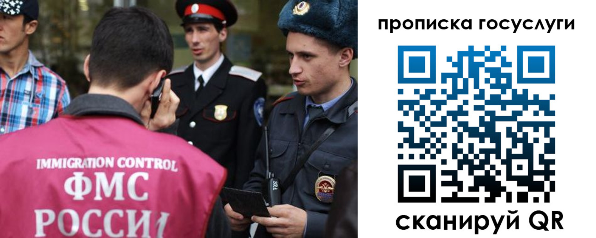 временная регистрация купить в Темрюке