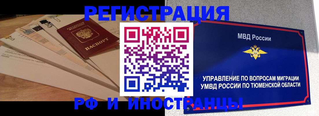 форма 3 в Темрюке